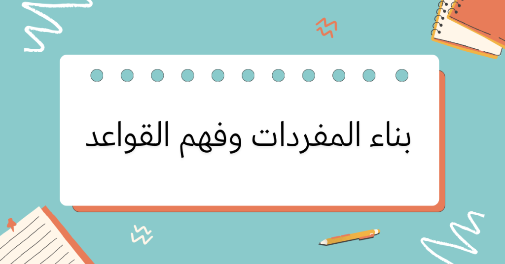 أفضل الطرق لإتقان المحادثة بالإنجليزية للمبتدئين بسهولة وثقة 3 ممارسة المحادثة اليومية أفضل الطرق لإتقان المحادثة بالإنجليزية للمبتدئين