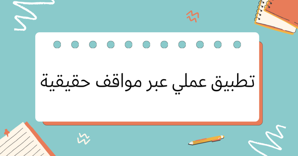 أفضل الطرق لإتقان المحادثة بالإنجليزية للمبتدئين بسهولة وثقة 4 بناء المفردات خطوة أساسية ضمن أفضل الطرق لإتقان المحادثة بالإنجليزية للمبتدئين