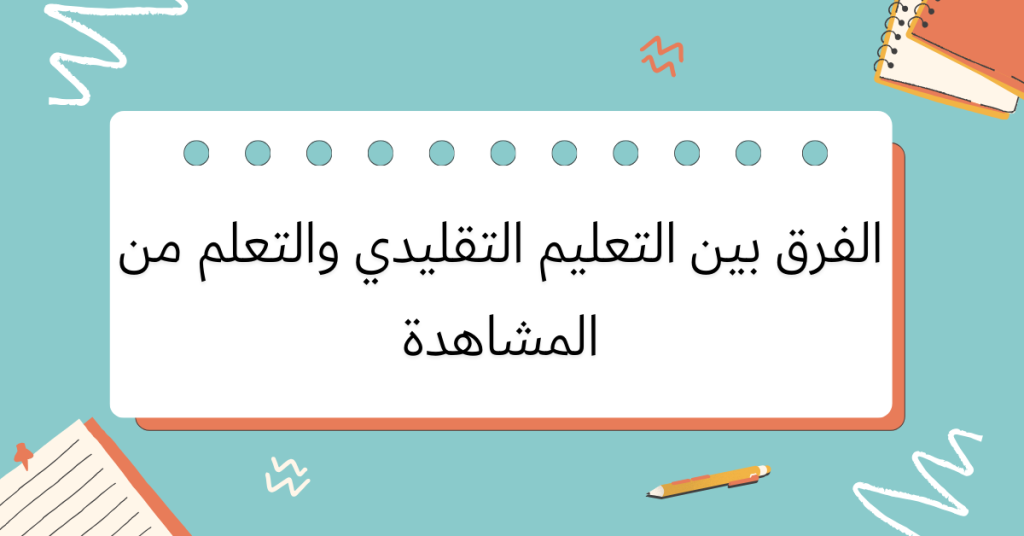 كيف تتعلم الإنجليزية من الأفلام والمسلسلات 3 كيف تتعلم الإنجليزية من الأفلام والمسلسلات؟